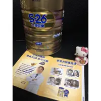 在飛比找蝦皮購物優惠-藥局自取免運920元♥公司貨效期惠氏S-26金學兒樂1600