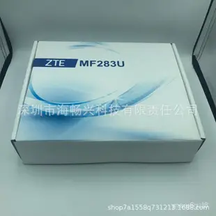 中興ZTE MF283U 4G路由器sim卡轉網線Wi-Fi分享150M適用海外sim