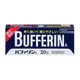 獅王LION Bufferin A解熱止痛藥 20錠 [單筆訂單限購1組]