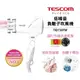 【TESCOM】TID730 TID730TW 清爽白 低噪音 負離子吹風機 大風量 靜音 白噪音 原廠保固