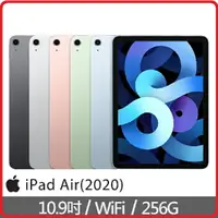 在飛比找樂天市場購物網優惠-【2021.4 第五代到貨中】APPLE iPad Air 