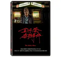 在飛比找樂天市場購物網優惠-【停看聽音響唱片】【DVD】金手套虐殺事件