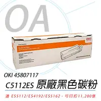 在飛比找PChome24h購物優惠-【公司貨】OKI 45807117 ES5112/ES419