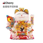 【CHERRY】年年有餘 大聚寶盆金錢樹(高32CM 搖手陶瓷招財貓)