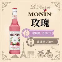 在飛比找蝦皮購物優惠-MONIN 玫瑰 糖漿 果露 Rose Syrup 玻璃瓶 