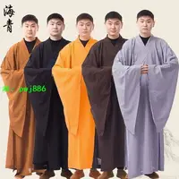 在飛比找樂天市場購物網優惠-佛堂用品僧服海青居士服女男誦經法會佛衣和尚服海清大褂短套僧鞋