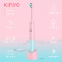 在飛比找博客來優惠-【KINYO】智能定時音波電動牙刷|杜邦刷毛|IXP7防水材