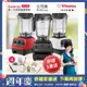 【限量送1.4L容杯+ 冰沙杯】美國Vitamix E320 探索者調理機 2.0L+養生綠拿鐵 贈豪禮組(任選色)