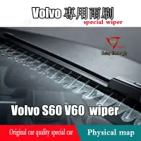 在飛比找蝦皮商城精選優惠-VOLVO 雨刷 沃爾沃 V60 S60 雨刷 (2018~