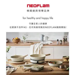 【韓國NEOFLAM】Midas Plus陶瓷塗層鍋8件組-共3款《屋外生活》可拆把手 鍋具 湯鍋 平底鍋