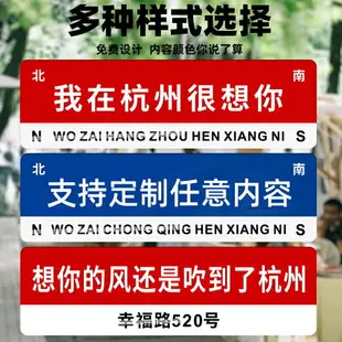 我在很想你路牌定制哪里的風還是吹到了網紅打卡路標牌子指示廣告引路牌xx這里等你裝飾勵志班級標語班牌掛牌