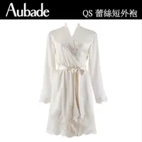 在飛比找momo購物網優惠-【Aubade】摯愛蠶絲長袖膝上外袍 蕾絲性感睡衣 女睡衣 