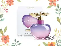 在飛比找Yahoo!奇摩拍賣優惠-Nina Ricci 閨蜜甜心 女性淡 50ml