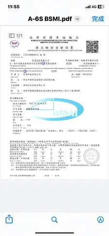 【Fun心玩】A-6S 無線藍芽耳機 含MP3功能 NCC安全檢證合格 藍芽耳機 無線 摺疊 耳機 耳罩 電腦周邊