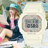 在飛比找ETMall東森購物網優惠-CASIO BABY-G 花漾復古電子腕錶 BGD-565R