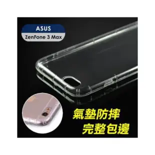 YANG YI 揚邑 ASUS ZenFone 3 Max (ZC553KL) 氣囊式防撞耐磨不黏機清透空壓殼 ASUS ZenFone 3 Max (ZC553KL)