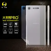 在飛比找松果購物優惠-O-ONE【大螢膜PRO】SONY XZ1 全膠背蓋保護貼 