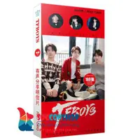 在飛比找蝦皮購物優惠-Poscard TFBoys 180 種不同照片