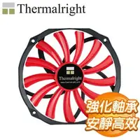 在飛比找AUTOBUY購物中心優惠-Thermalright 利民 TY-14013R 14公分