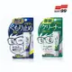 日本 SOFT 99 眼鏡清潔劑(凝膠狀)+濃縮眼鏡防霧劑(持久型) 2件組合