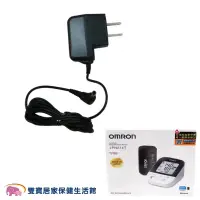 在飛比找蝦皮商城優惠-OMRON 歐姆龍JPN-616T專用變壓器 JPN-710