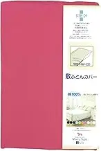 Merry Night MNS635062-14 Style Melody SEK Antibacterial Deodorizing Mattress Cover, Double Long Size, 57.1 x 84.6 inches (145 x 215 cm), Rose Pink