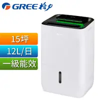 在飛比找PChome24h購物優惠-GREE 格力 12公升一機多用除濕機 1級能效 GDN-1