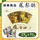 免運!【台中俊美】鳳梨酥禮盒-附提袋 270g(27g*10入)/盒 (6盒60入,每入37.4元)