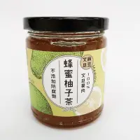 在飛比找Yahoo!奇摩拍賣優惠-♛妮塔小舖♛【麻豆農會】蜂蜜柚子茶 300g