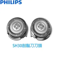 在飛比找樂天市場購物網優惠-飛利浦PHILIPS S3000 電鬍刀專用刀頭( 2 顆裝