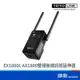 TOTOLINK EX1800L AX1800 雙頻 無線 WIFI-6 訊號延伸器 聯發科台灣晶片 各大品牌相容
