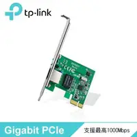 在飛比找森森購物網優惠-【TP-LINK】TG3468 PCI Express Gi