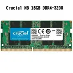 【最高現折268】MICRON 美光 CRUCIAL NB 16GB DDR4-3200 筆記型記憶體