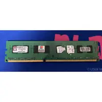 在飛比找蝦皮購物優惠-豆豆二手店 終身保固 金士頓 DDR3 1333 2GB