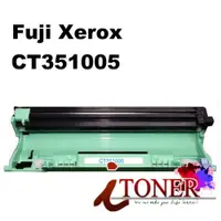 在飛比找蝦皮購物優惠-FujiXerox CT351005 相容感光鼓 P115b