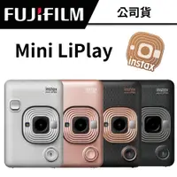 在飛比找蝦皮商城優惠-FUJIFILM INSTAX MINI LiPlay 拍立