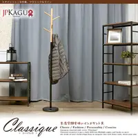 在飛比找PChome24h購物優惠-JP Kagu 工業風原木鐵管衣帽架