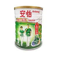 在飛比找樂天市場購物網優惠-【安怡】保護力長青高鈣低脂奶粉( 750g /1.5kg) 