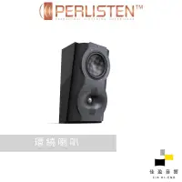 在飛比找蝦皮商城優惠-Perlisten Audio S4s THX Ultra 