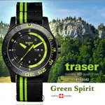 【期間限量-特價1組】TRASER (公司貨) GREEN SPIRIT 軍錶 #105542