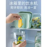 在飛比找ETMall東森購物網優惠-冰箱冷水壺帶龍頭家用涼水壺飲料桶冷泡壺冰水壺水果茶桶冷飲桶