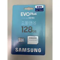 在飛比找iOPEN Mall優惠-SAMSUNG三星 EVO Plus 128GB micro