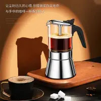 在飛比找蝦皮商城精選優惠-義大利雙閥摩卡壺 不鏽鋼家用小型煮咖啡的器具意式濃縮手衝萃取
