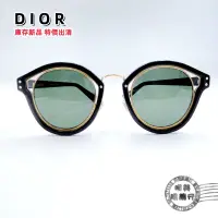 在飛比找蝦皮商城優惠-DIOR/Elliptic FU285/太陽眼鏡/✩庫存新品