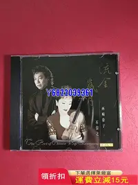 在飛比找Yahoo!奇摩拍賣優惠-西崎崇子 石信之  流金歲月 情人的眼淚  1996年HNH