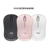 在飛比找蝦皮購物優惠-Logitech 羅技 M240 無線靜音藍牙滑鼠 靜音滑鼠