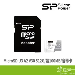 SILICON POWER 廣穎電通 廣穎 MicroSD U3 A2 V30 512G 含轉卡 讀100MB/s