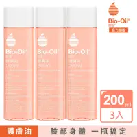 在飛比找momo購物網優惠-【Bio-Oil 百洛】專業護膚油200ml 3入組