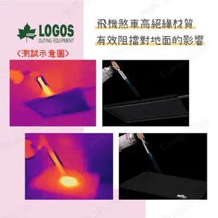 【LOGOS】2021新款 焚火燒烤隔熱墊 40x30cm (悠遊戶外) (8.5折)