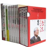 在飛比找Yahoo!奇摩拍賣優惠-區域 稻盛和夫 全集套裝全套15冊 活法+干法+對話稻盛和夫